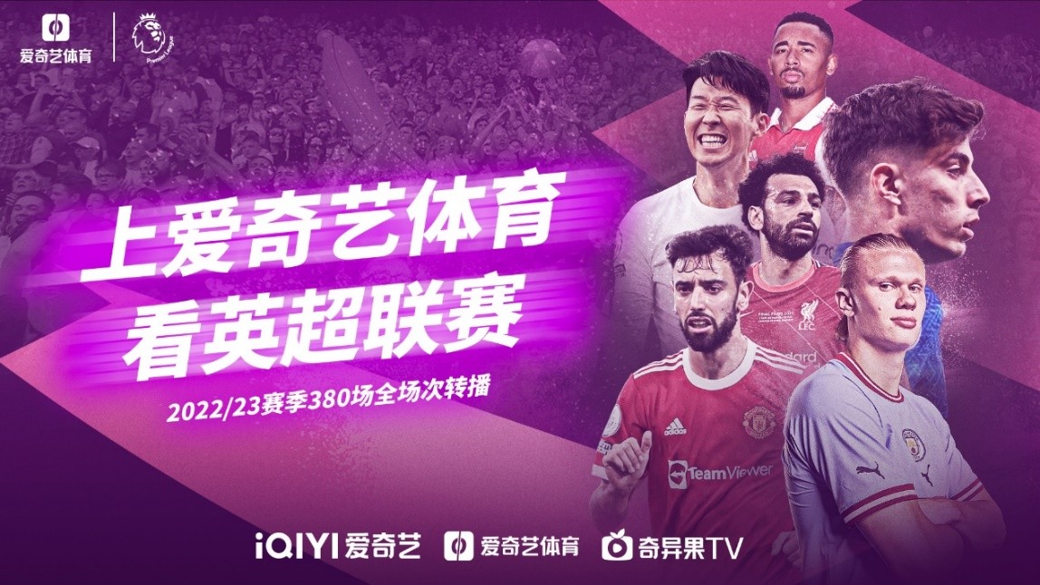 风潮