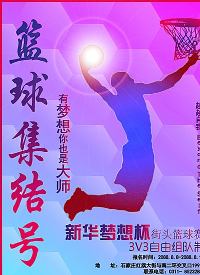马竞