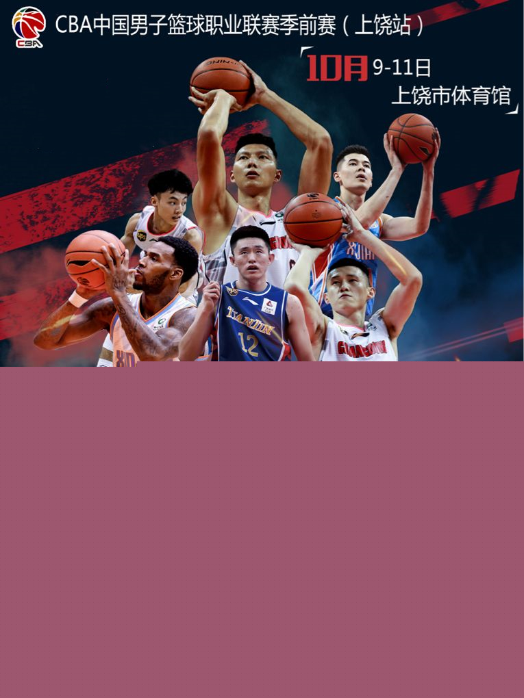 沙特代表团