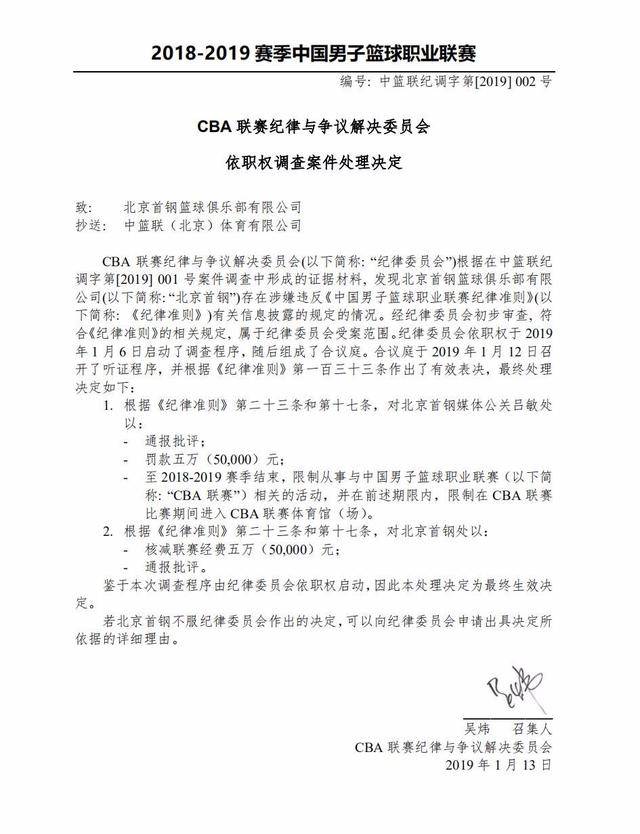 训练机制