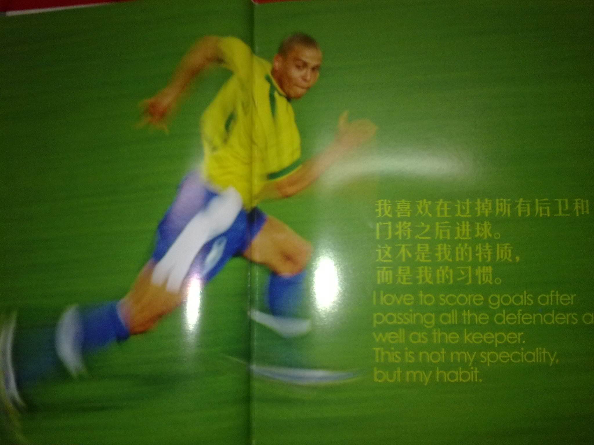 行运动的同