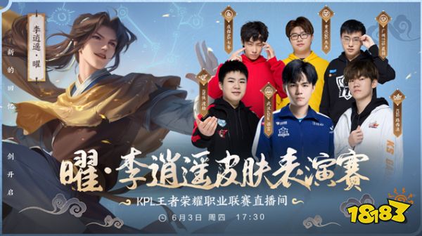 CBA比赛