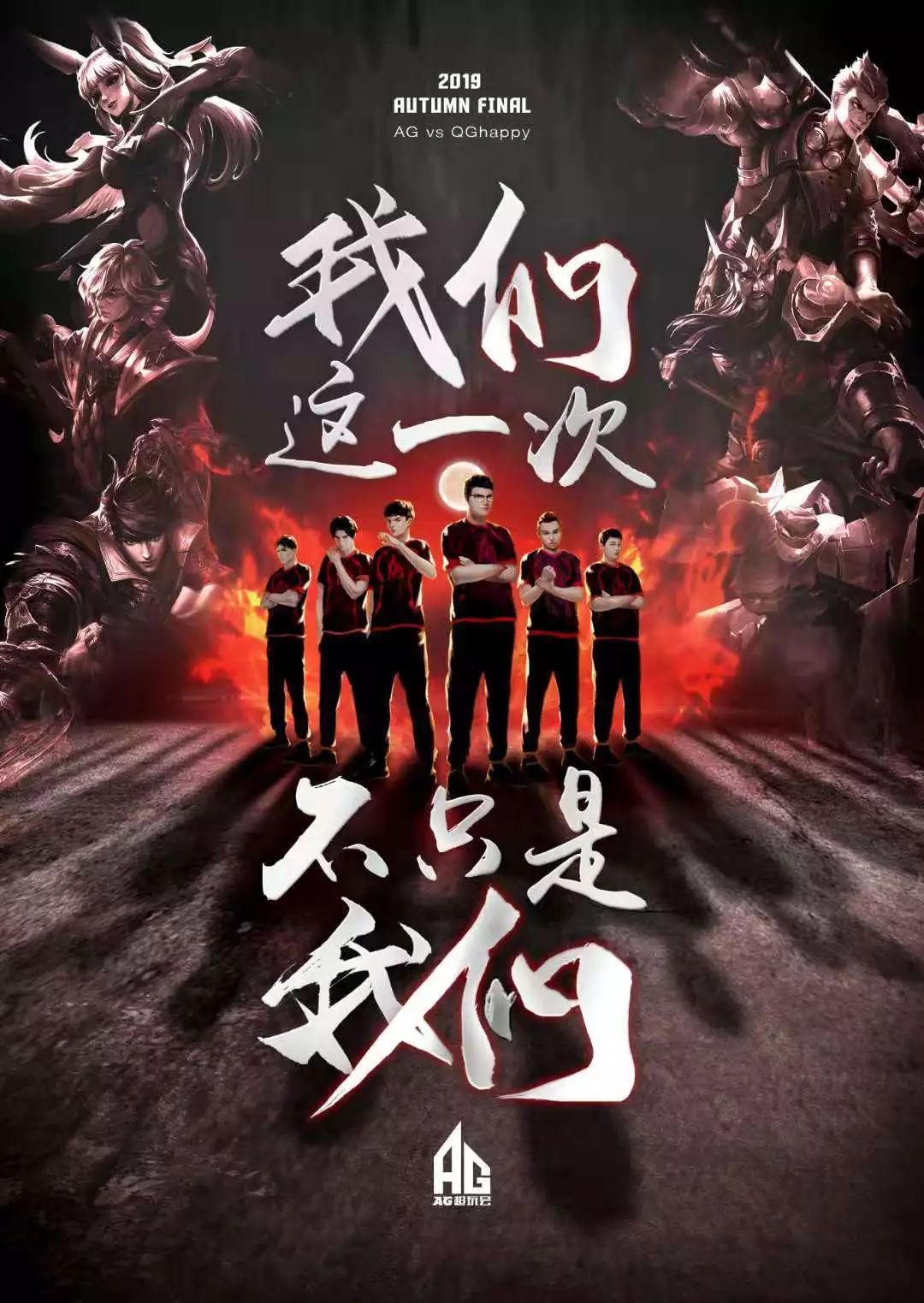 的监控与调