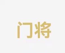 竞技体育之