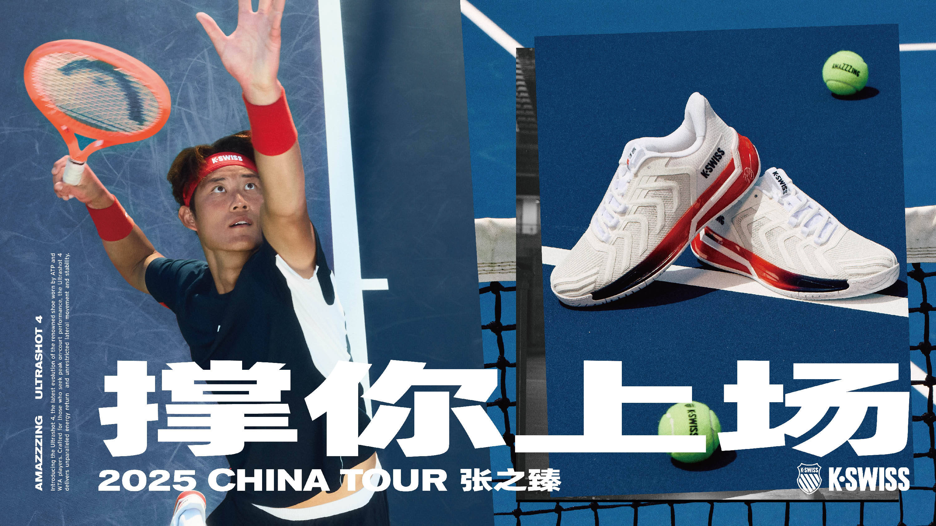 它们曾站在 它们曾站在