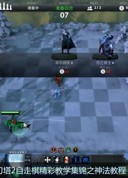 洛杉矶快船 洛杉矶快船