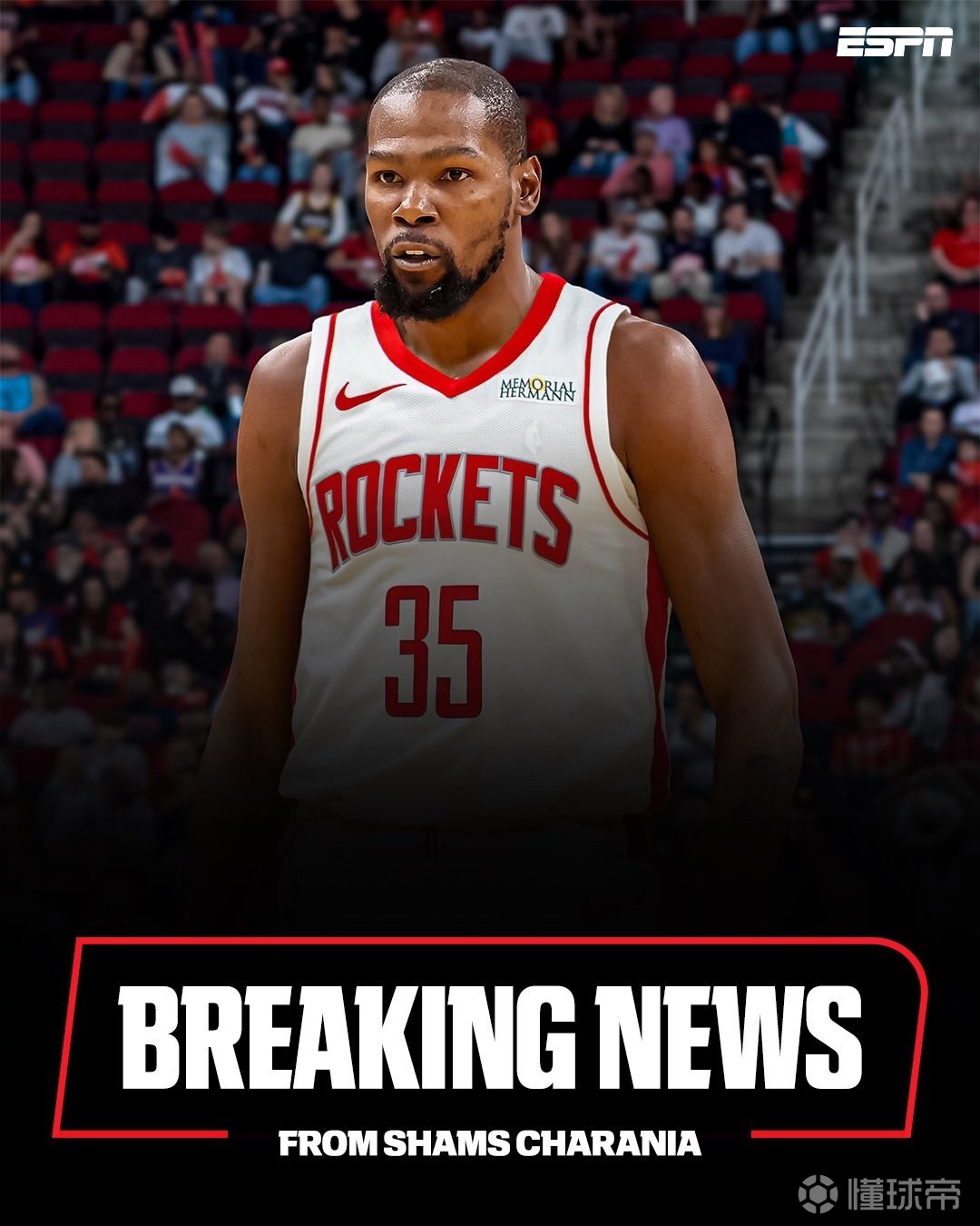 他成为中场 他成为中场