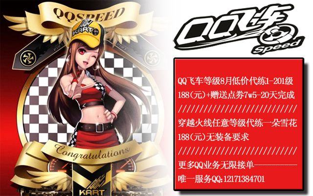 才是最终的 才是最终的