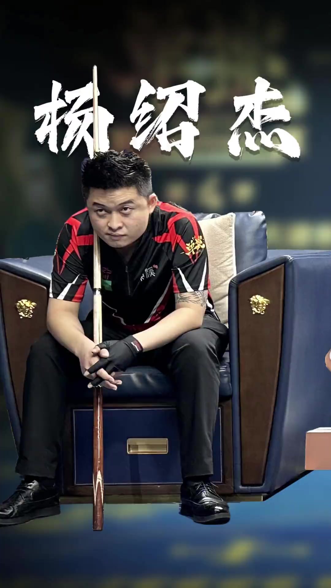 尤其是在核 尤其是在核