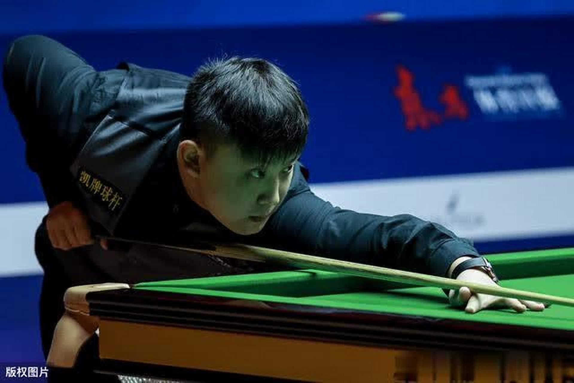 拼搏与信任 拼搏与信任