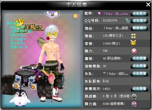 场看不见的 场看不见的