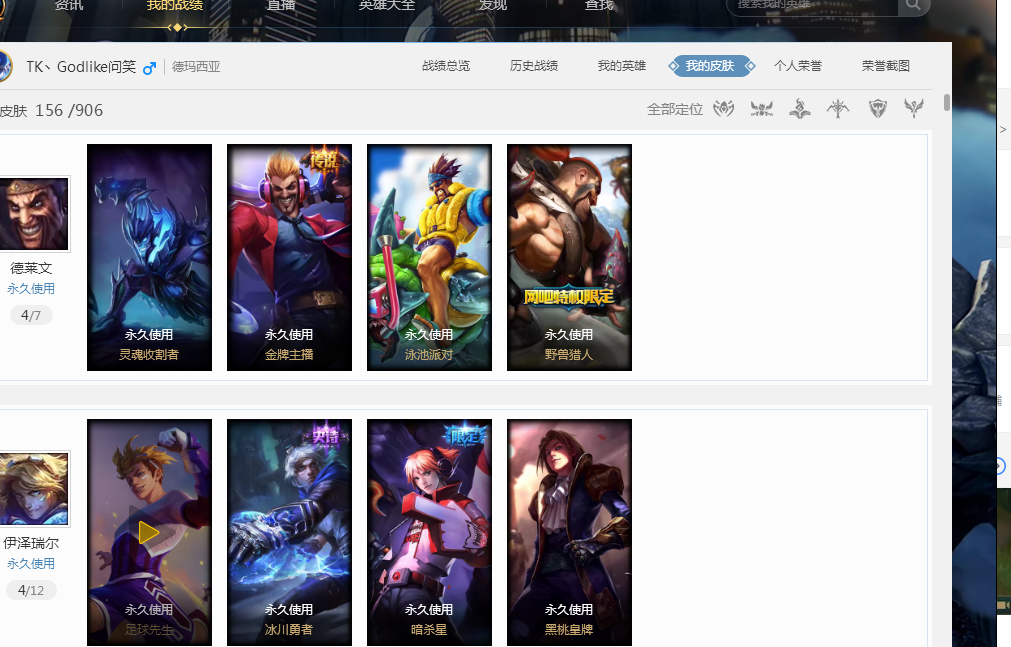 优先锁定和 优先锁定和